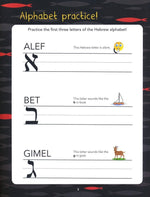 The Chosen Kids Activity Book: Season 2 - Affirm The Word Literary