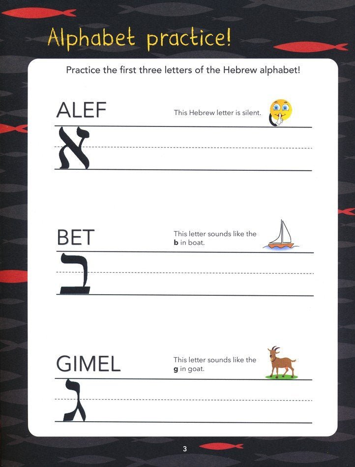 The Chosen Kids Activity Book: Season 2 - Affirm The Word Literary